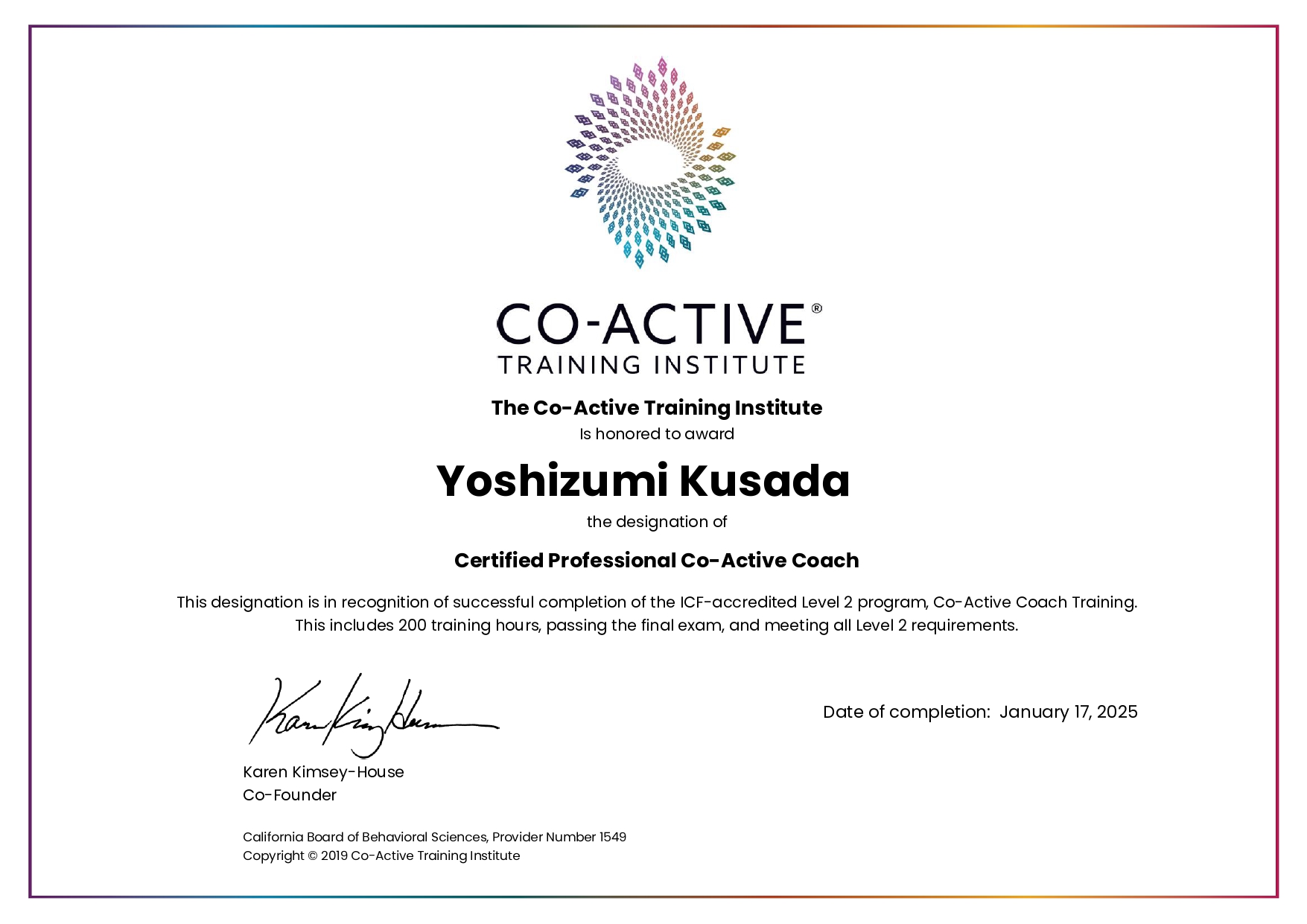 コーチング証明書